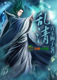 竞争的八字特征分析