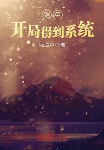 周公解梦修锅头