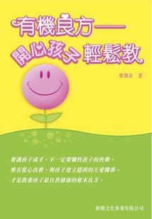 窝囊废男人