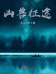 周公解梦踢人