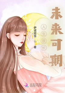 属蛇戴青铜
