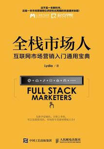 围棋手黄历