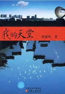 父母最疼爱的星座女排名