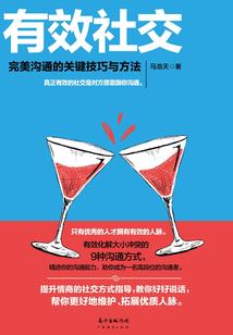 十二生肖大班语言