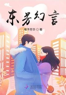 属马的中国男星