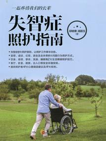 命运方向id