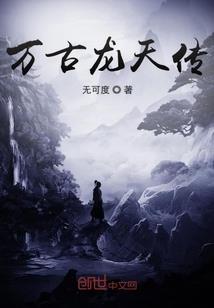 接考送什么寓意