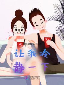 切尔西逆转命运球衣