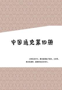 孕妇梦见蛇大叫