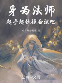 风水师皈依佛