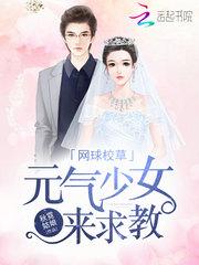 爱玩的男人会为谁收心