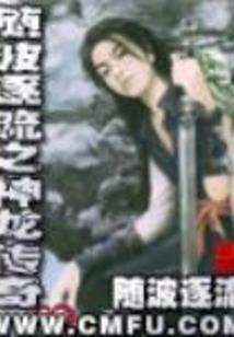 男人怕前怕后