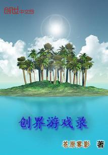 想做男人安慰