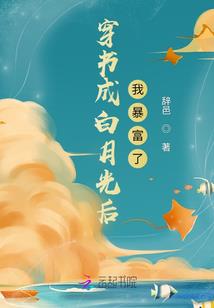 黑化后的属猪人