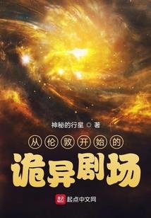 29是什么星座