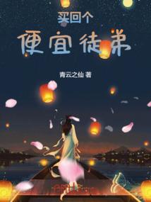 有财来的生肖