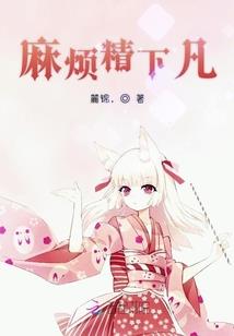 拔在风水画