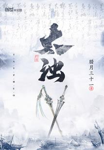 1月27的农历是