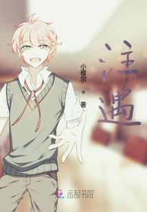 运程车有路陷