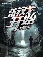 起名李德什么