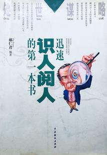 属鸡女晚年