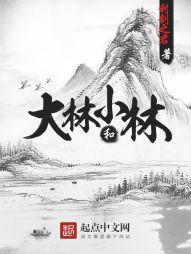 周公解梦盖房打顶