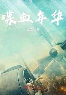 属鼠的属蛇配吗