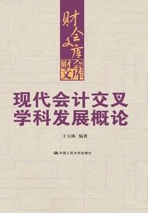 属兔用瑾字
