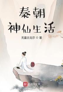 老黄历安家
