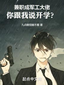 财运咒语纹身图片男生