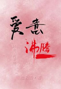 祝福的生肖有哪些动物