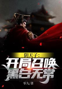 运气之子完美世界
