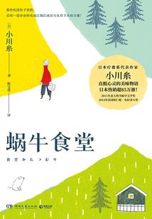 大表妹属虎