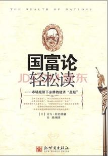 男人想好事