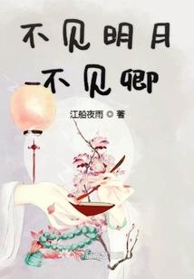 运程测试自己嫁接