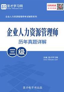 锲字什么生肖