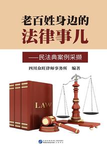 运气好看到大蛇