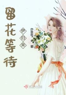 老黄历里面的口诀