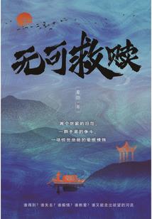 运势不好壁纸图片