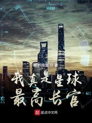 今天是阴历腊月