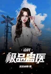 鼻子高招财运