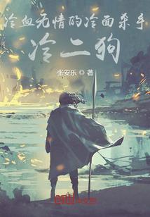 农村女人属虎