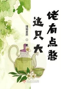 风水楼梯西北角