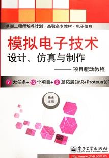 属虎白羊座和什么配对