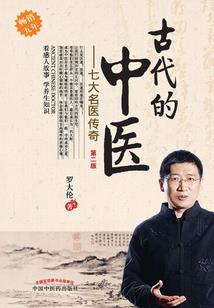 属狗的本命道士
