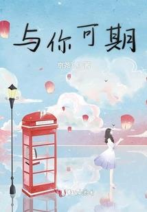 寓意不好的字