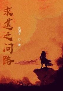 房子周围有废墟风水好吗