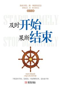 十二星座代表的美人鱼