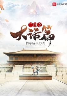 2014猪人财运