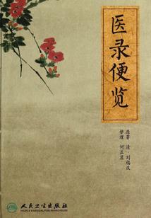霍去病运气